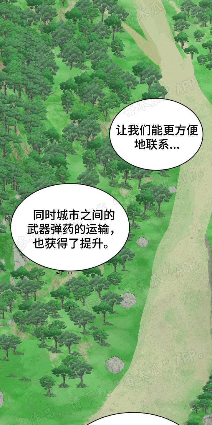 第74章：感到疑惑7