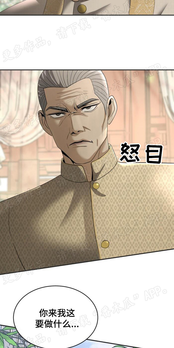 第51章：下马威4
