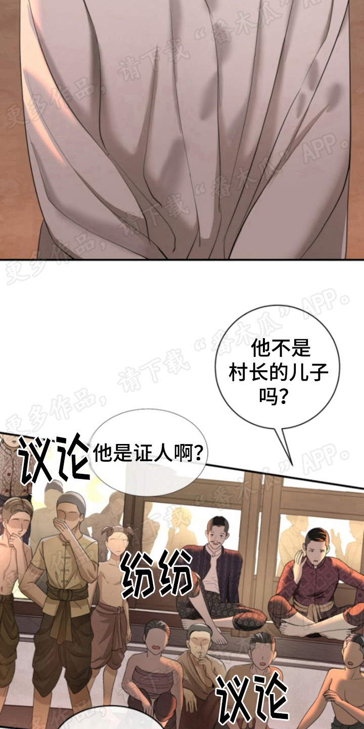 第56章：证人20