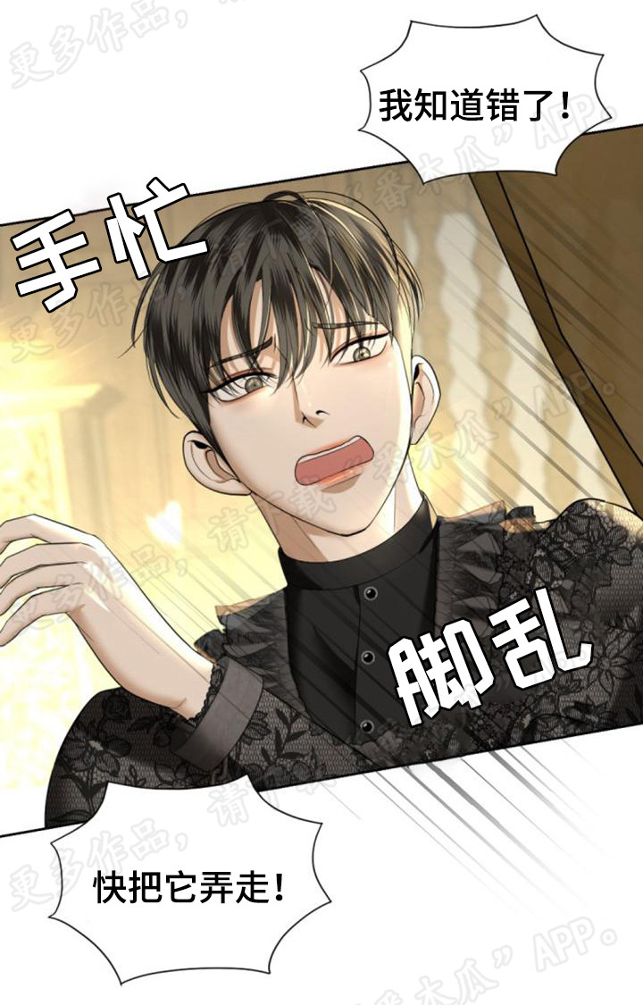 第71章：逃避问题23