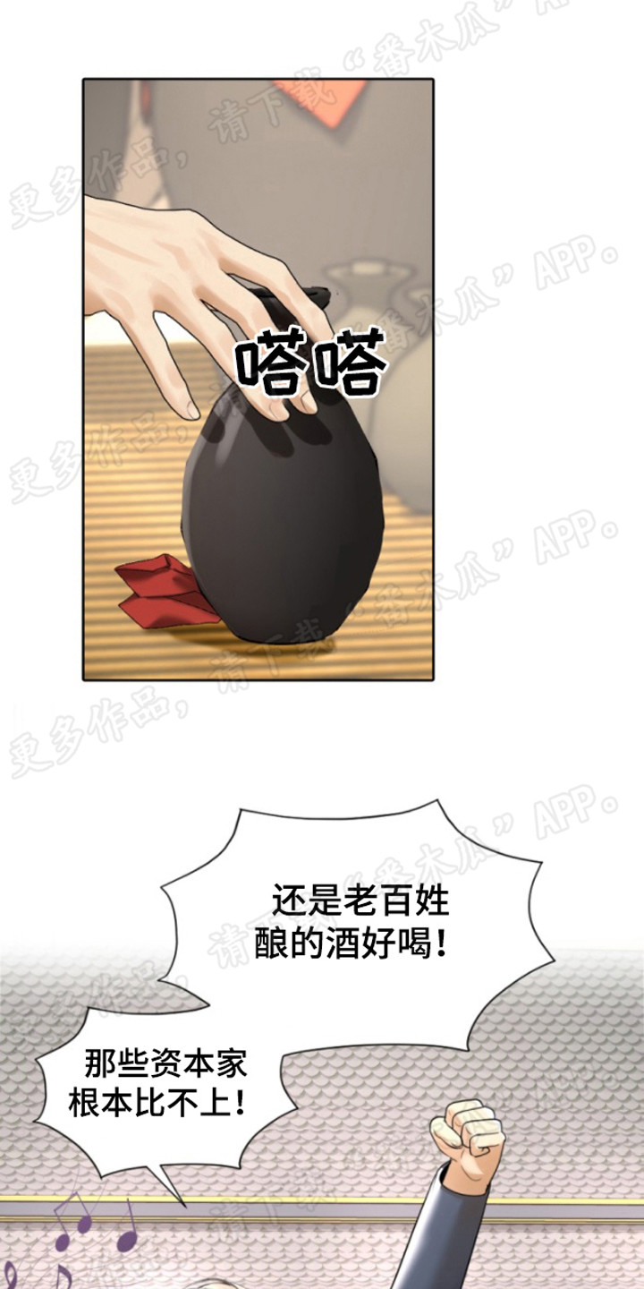 第34章：庆祝21