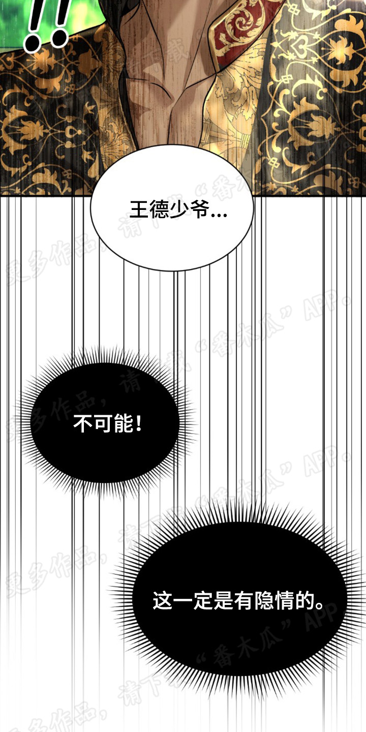 第40章：变化很大12