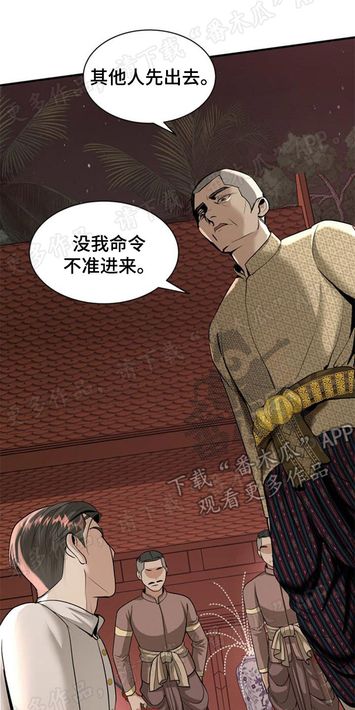 第21章：道德11