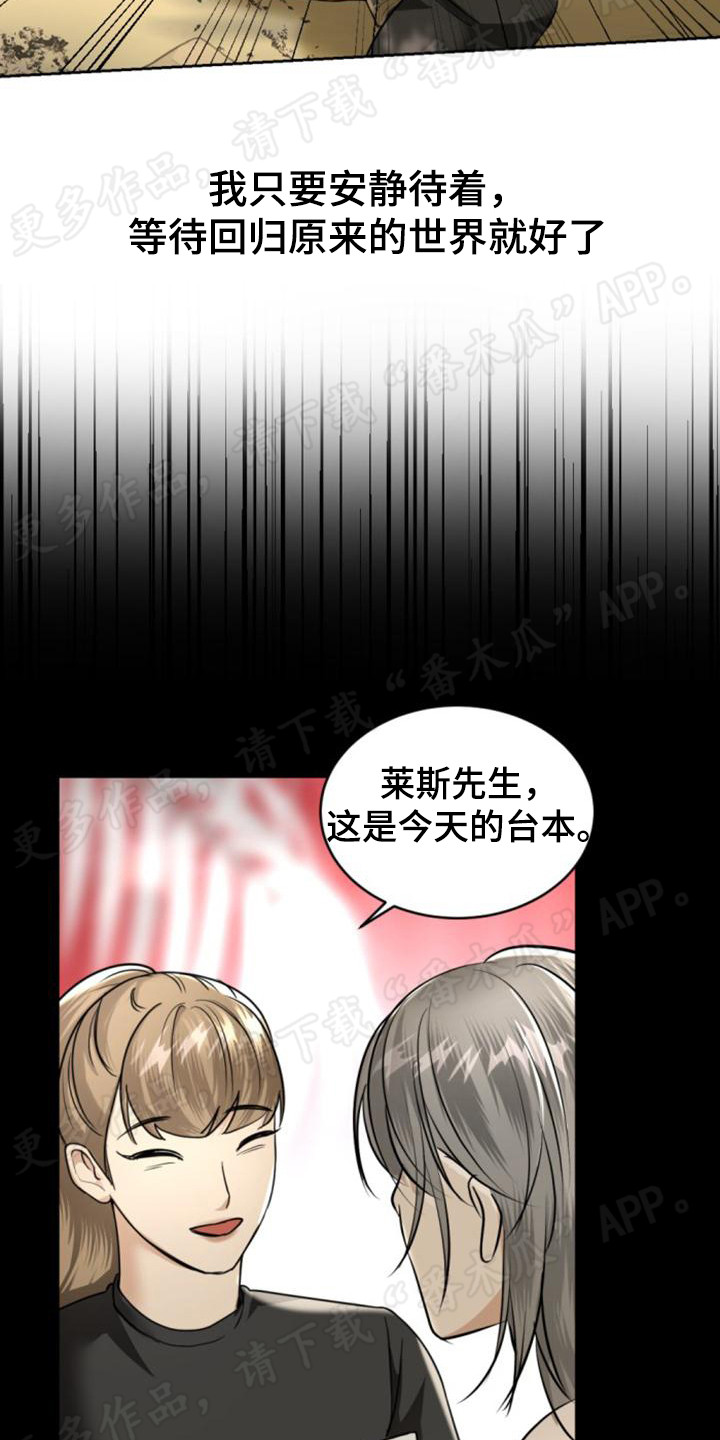 第77章：忍无可忍7