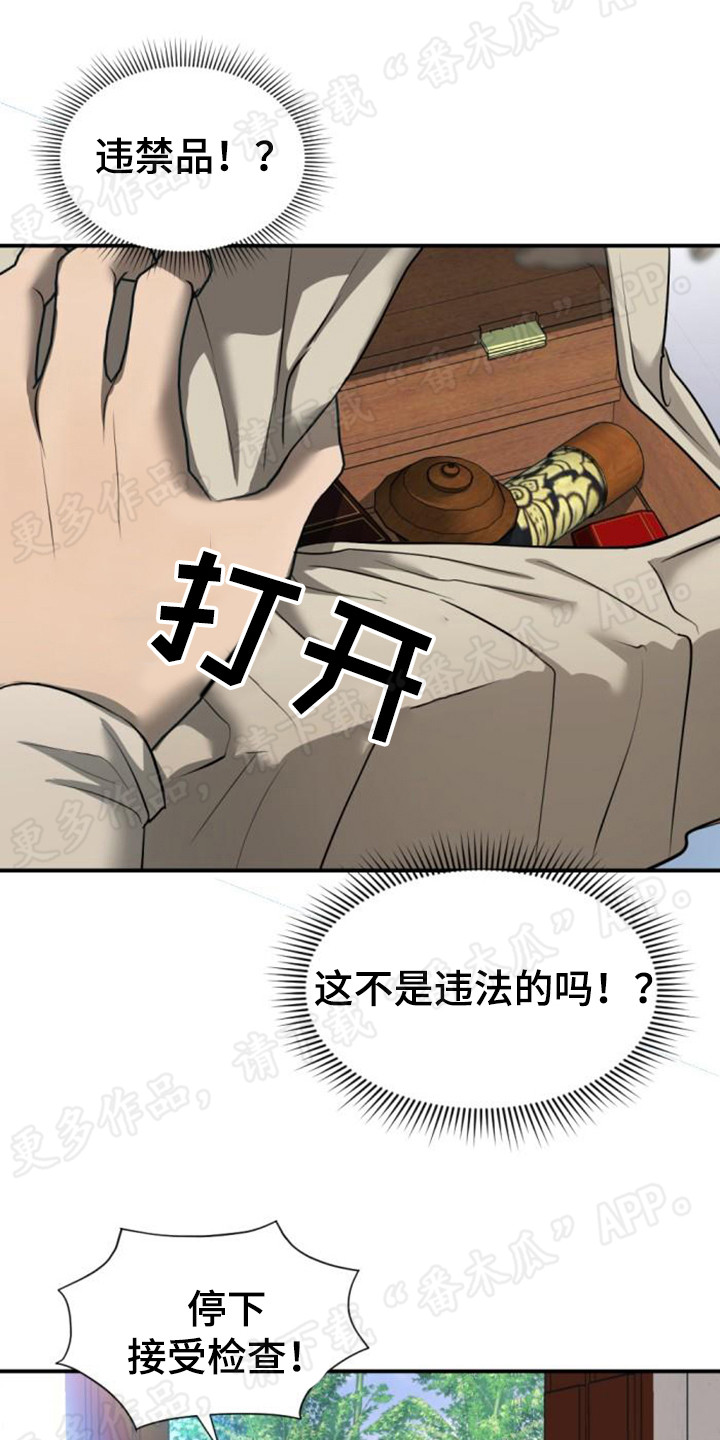 第48章：戏弄6