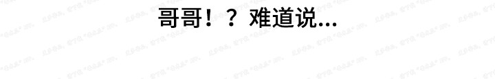 第8章：得救了12