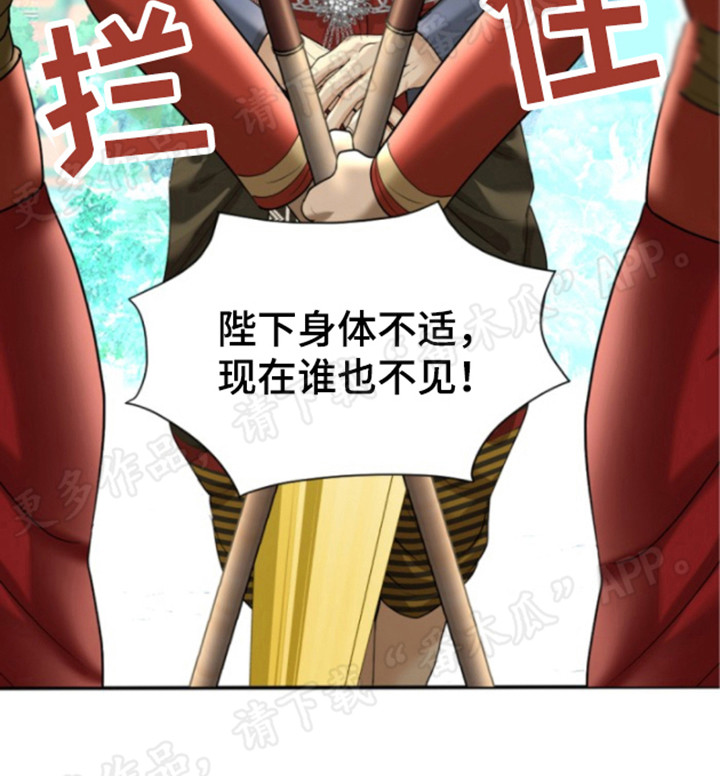第33章：下定决心25