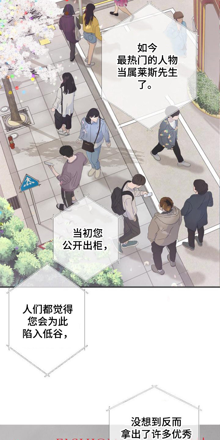 第1章：娱乐圈女王1