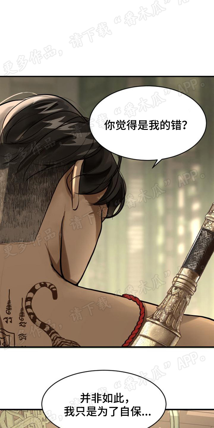 第12章：决断5