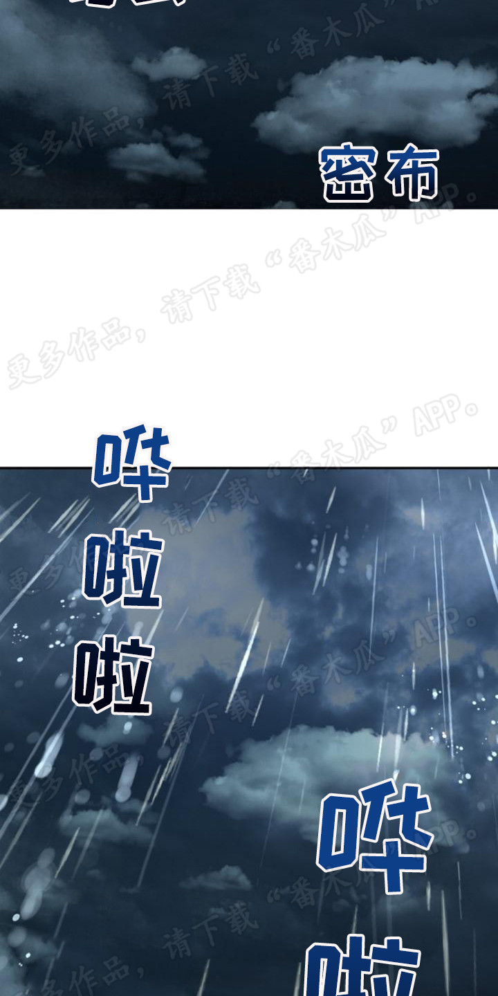 第24章：情绪低落6
