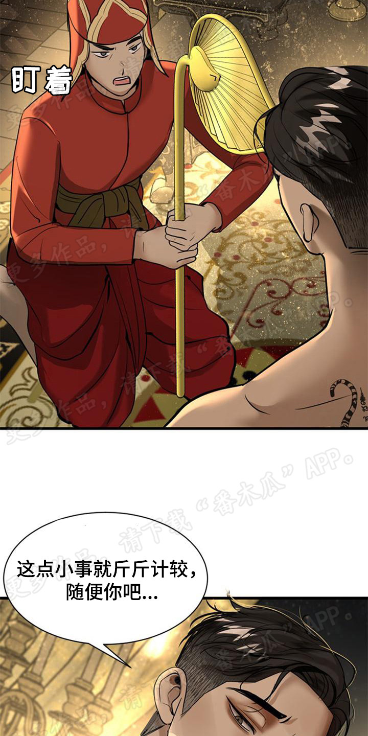 第17章：逃跑24