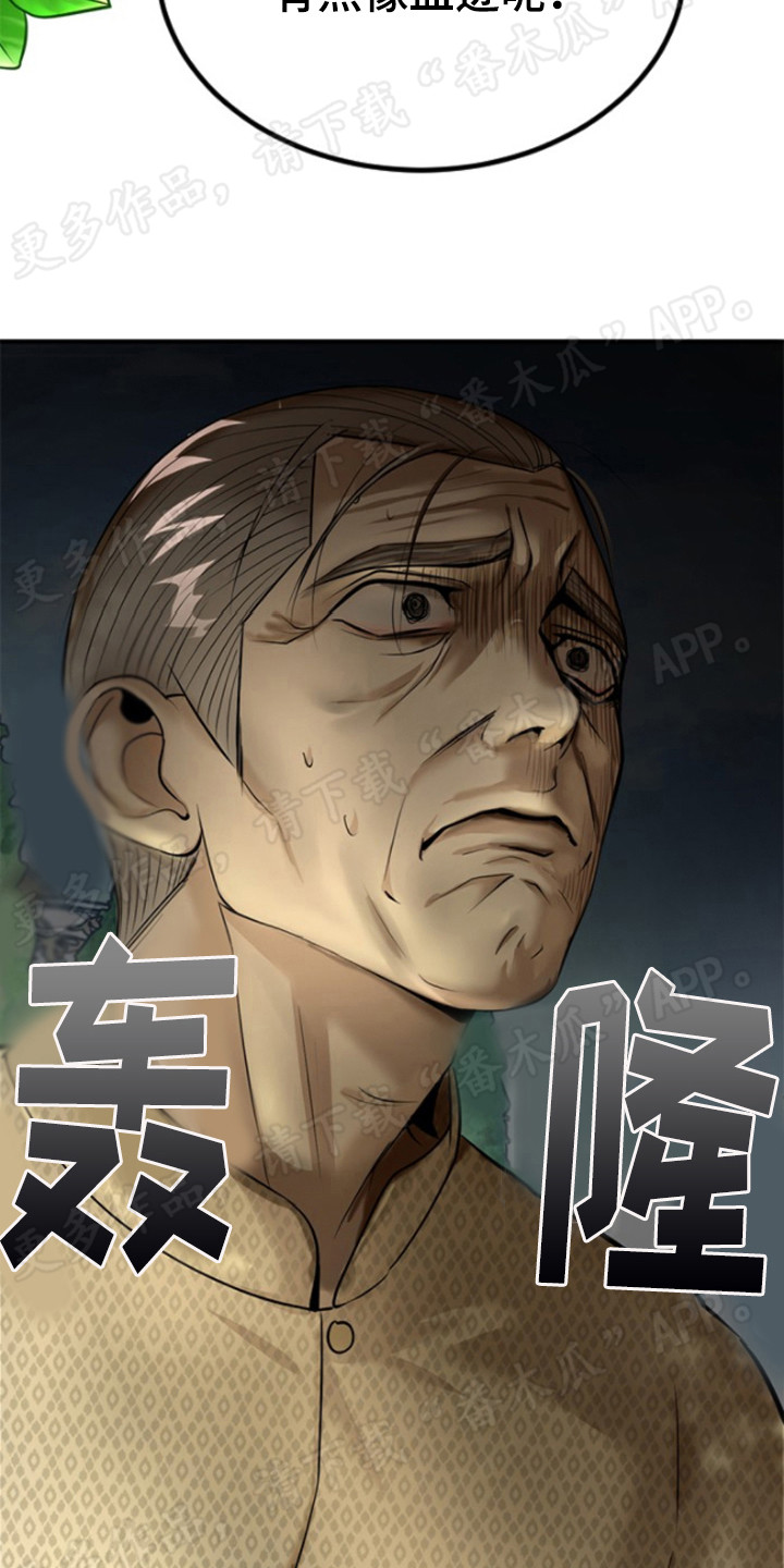 第39章：暗示7