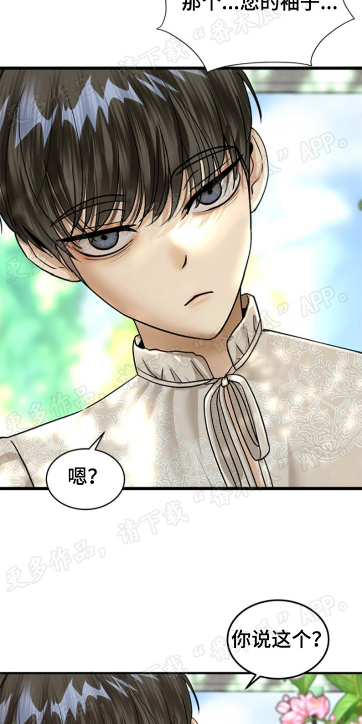 第39章：暗示1