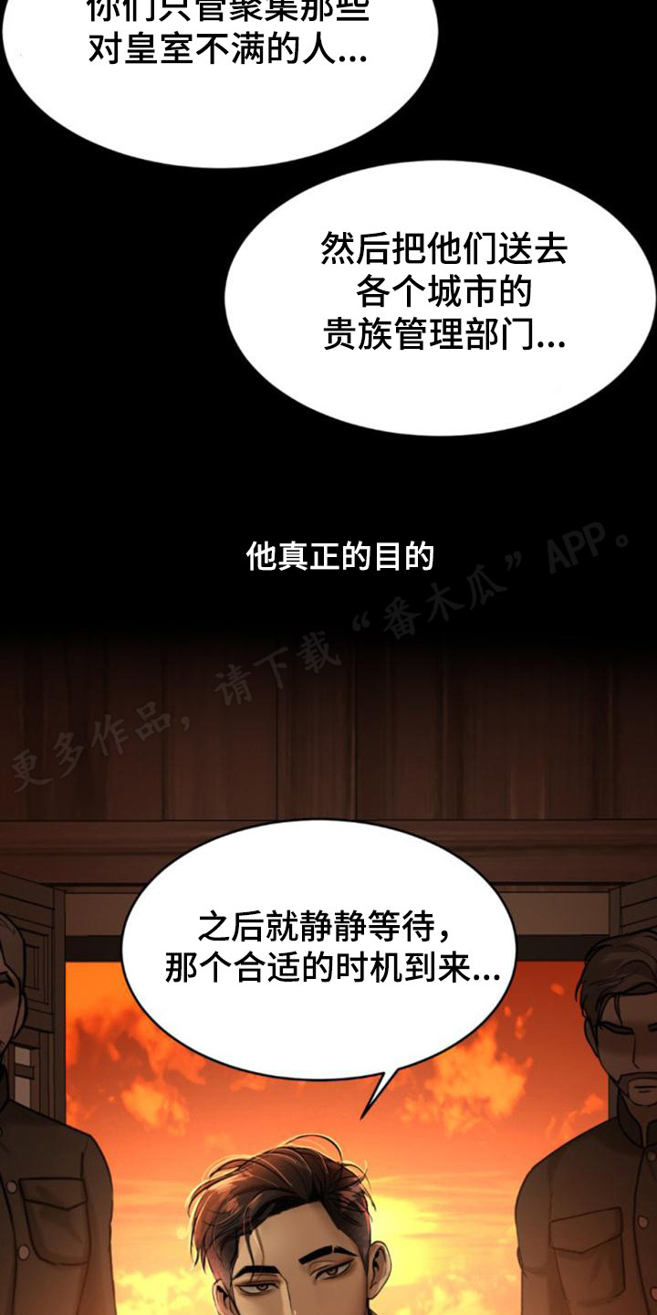 第32章：静静等待5