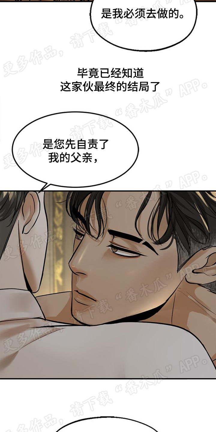 第15章：喜怒无常1