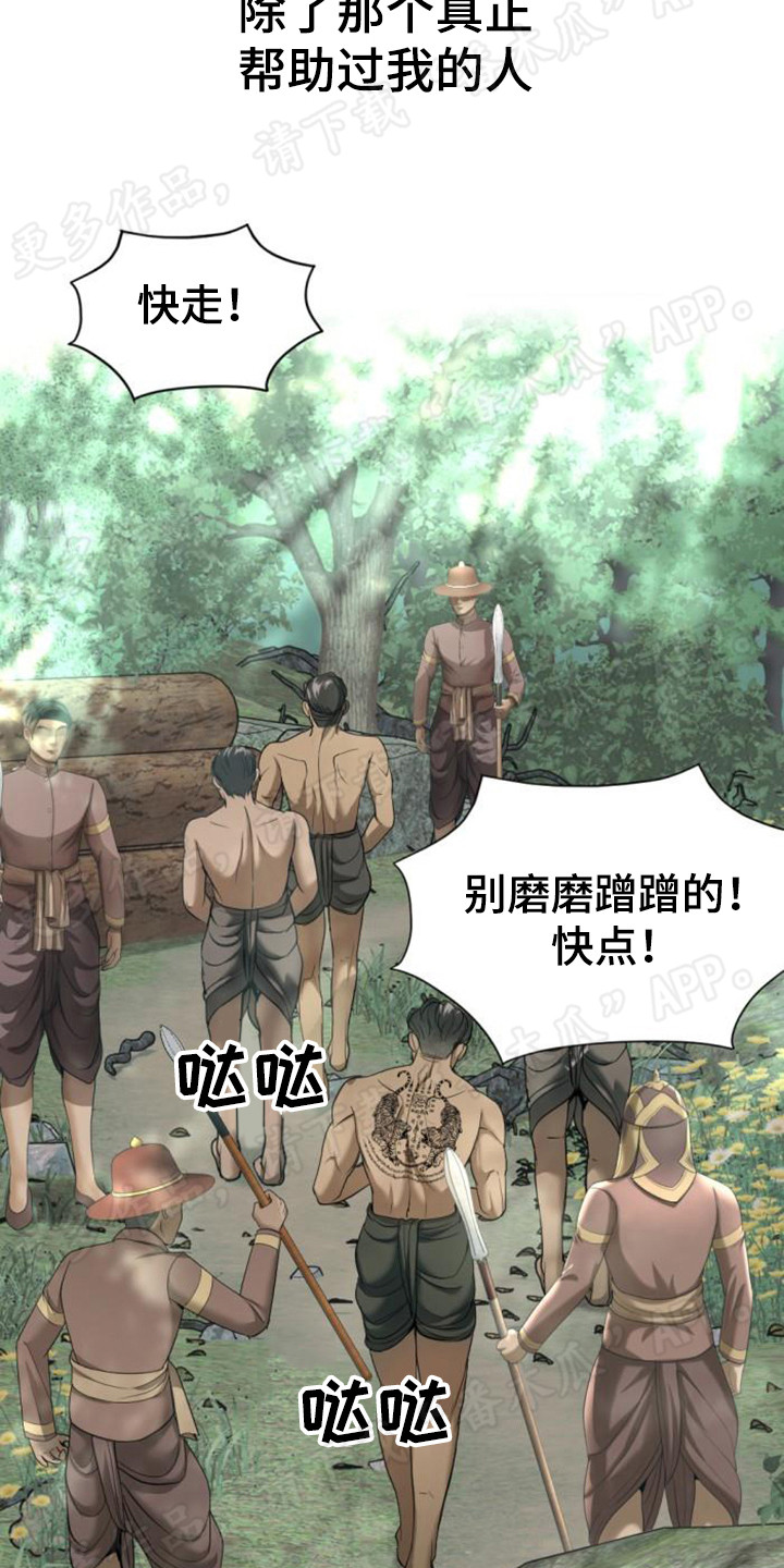 第49章：时光飞逝9