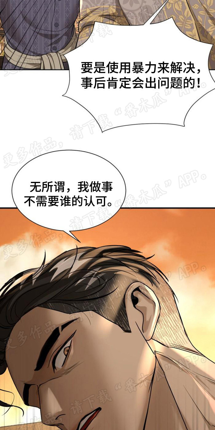 第68章：逃跑12