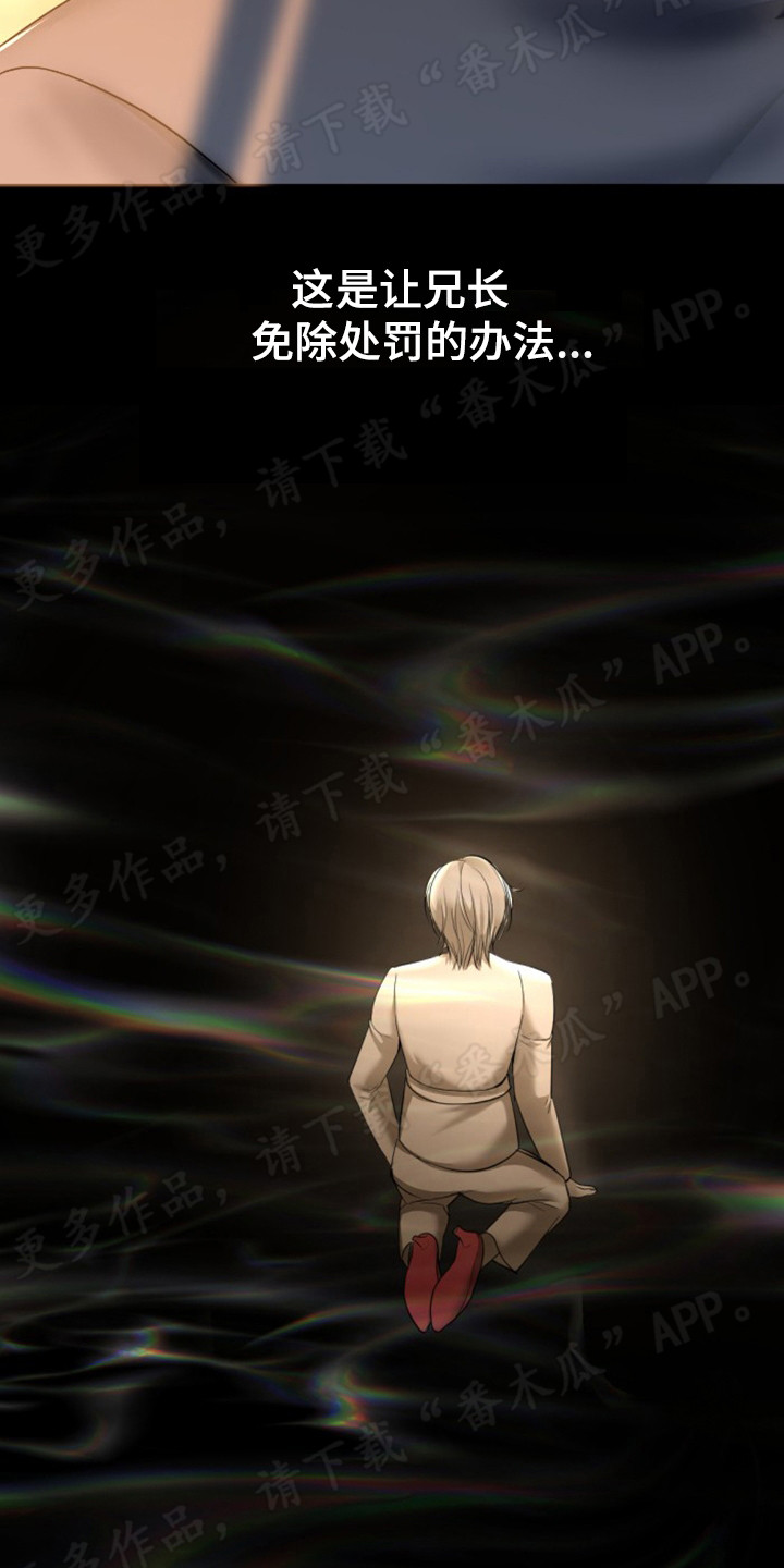 第42章：解药18