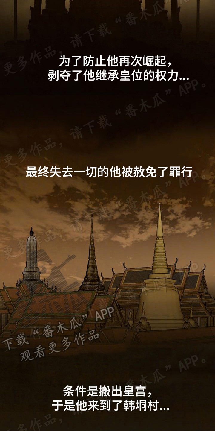 第11章：反驳5