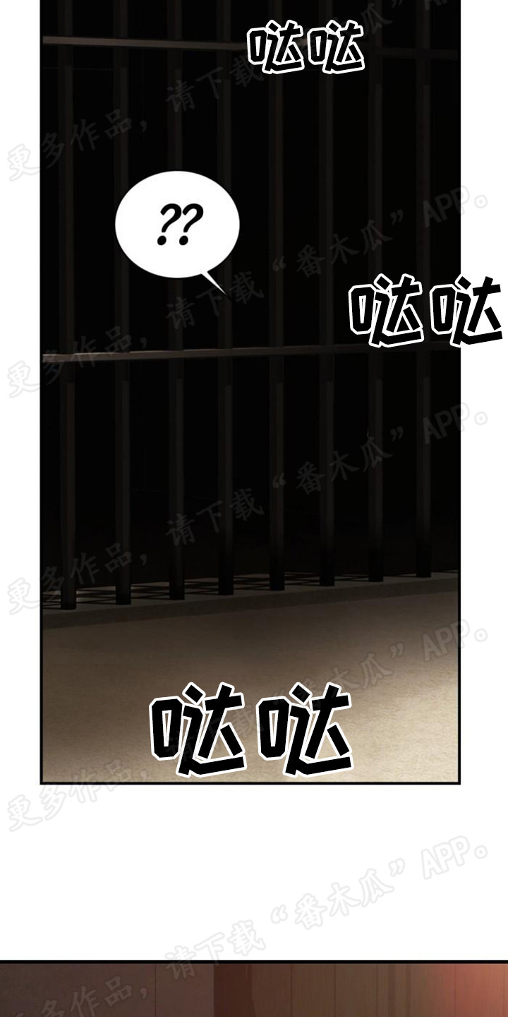 第47章：求助17
