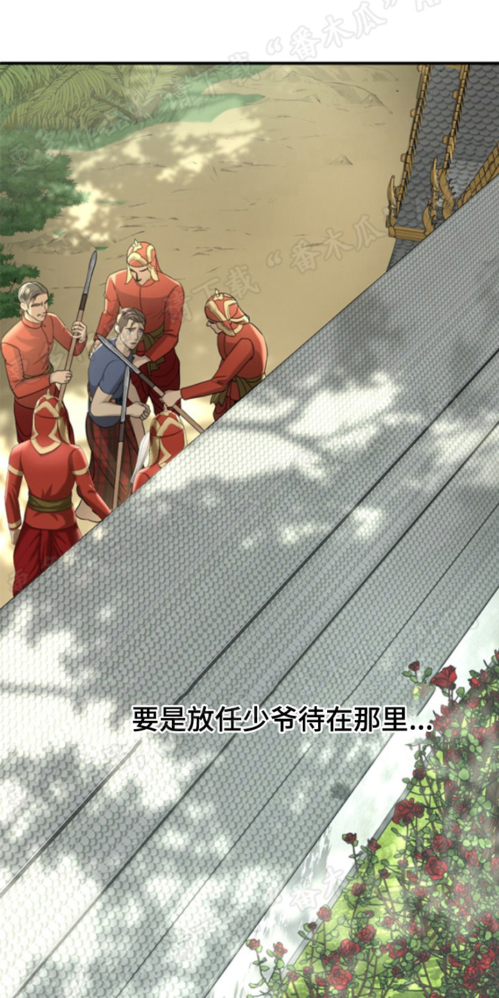 第36章：毒素11