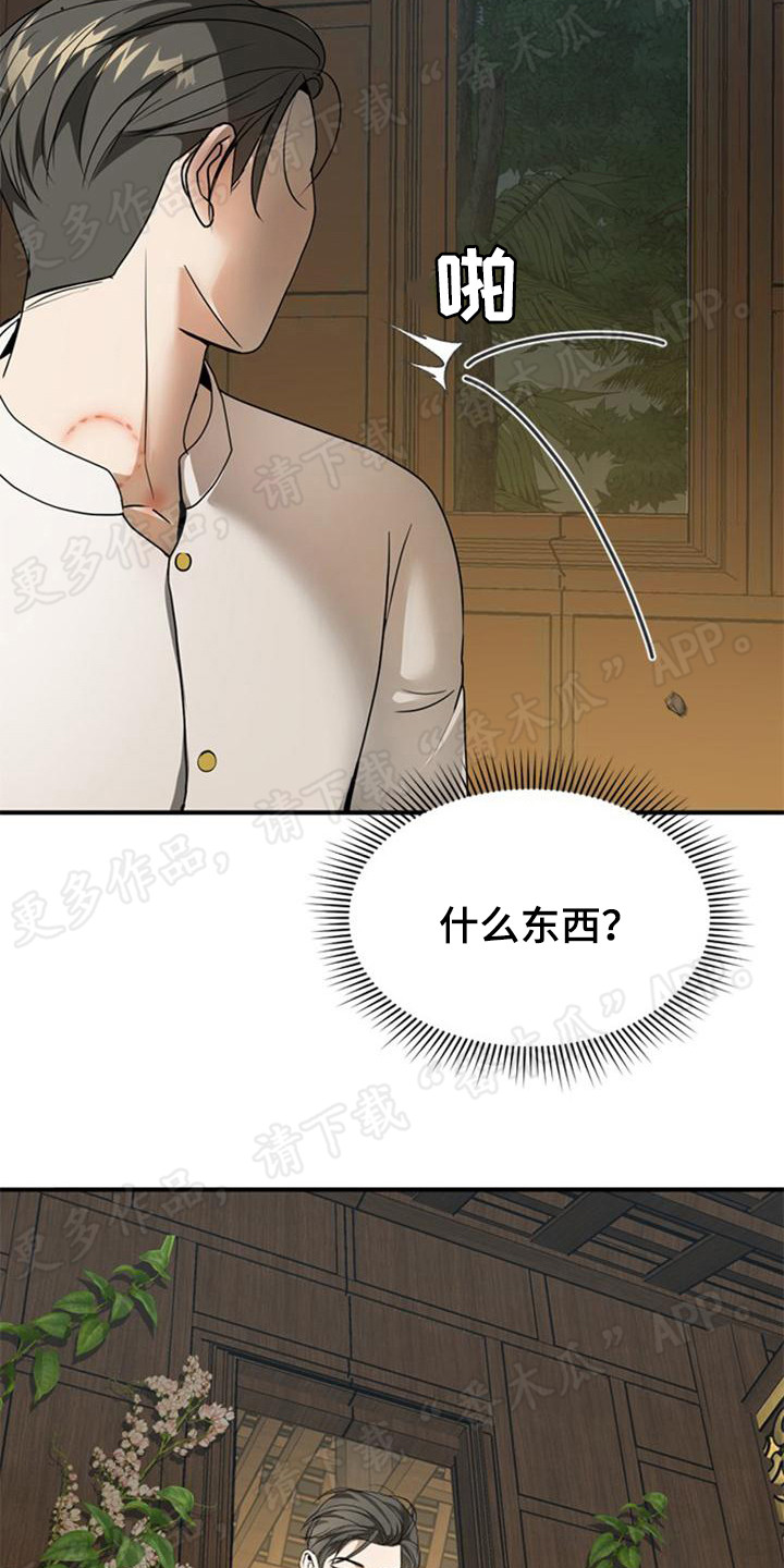 第17章：逃跑2