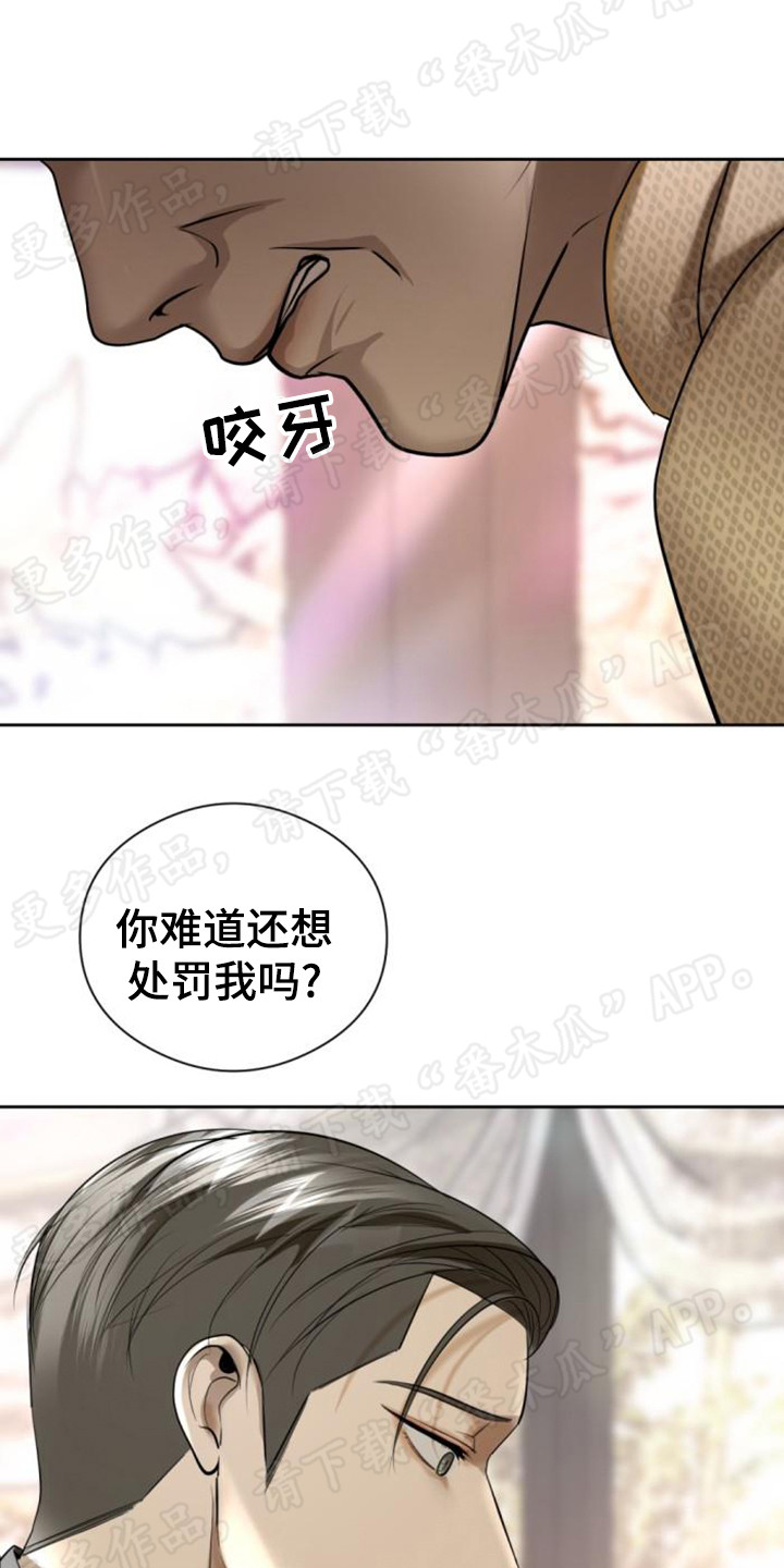 第61章：狠心9