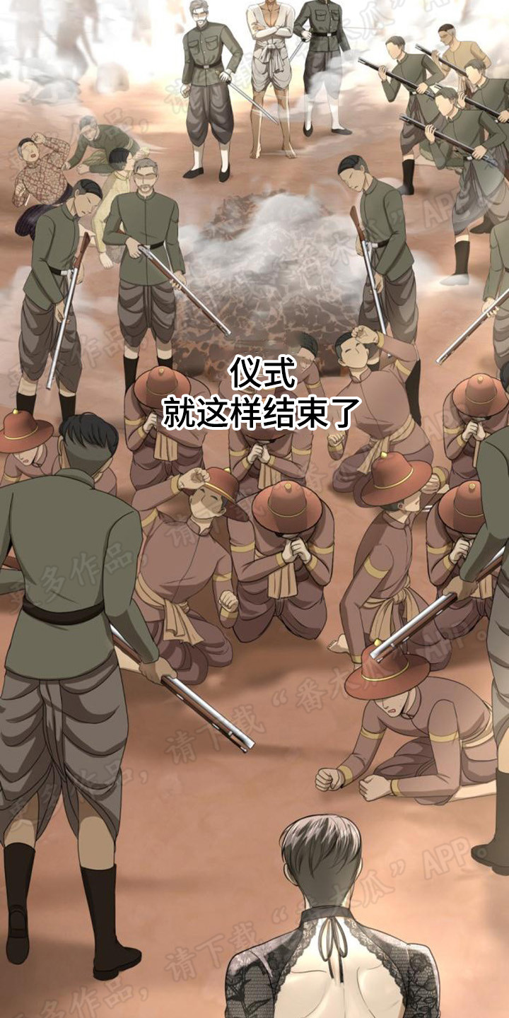 第66章：被抓住9