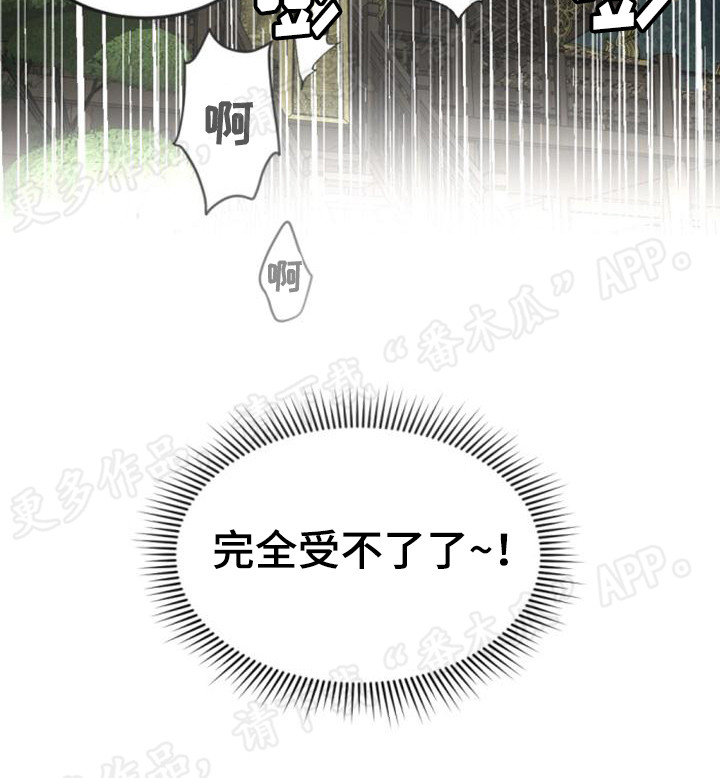 第73章：教教你19