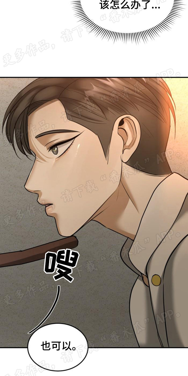 第48章：戏弄1