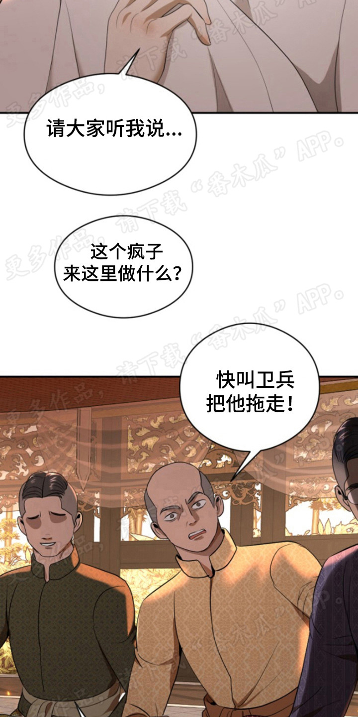 第57章：神迹2