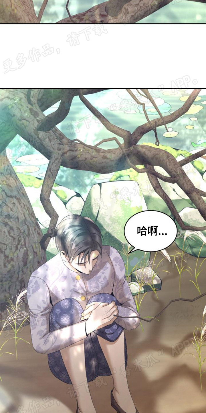 第52章：遭受非议6