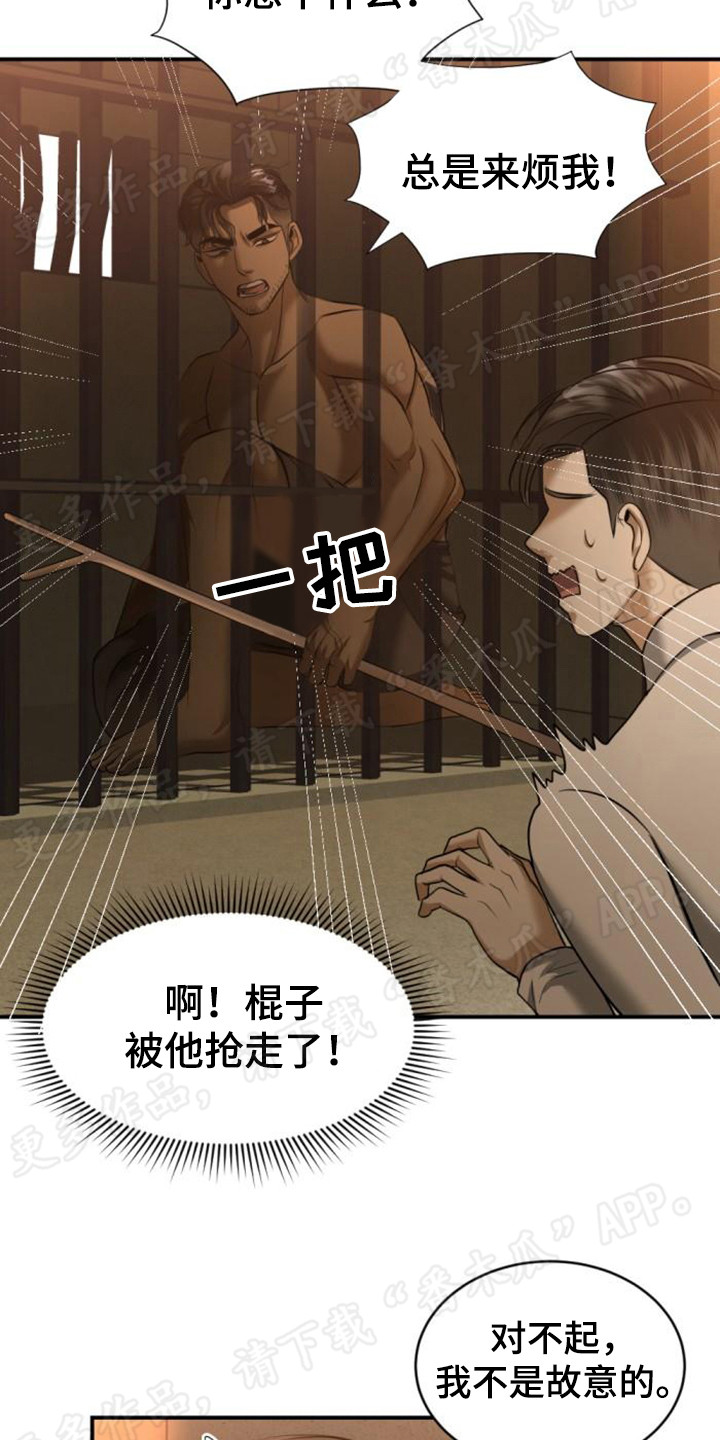 第47章：求助20