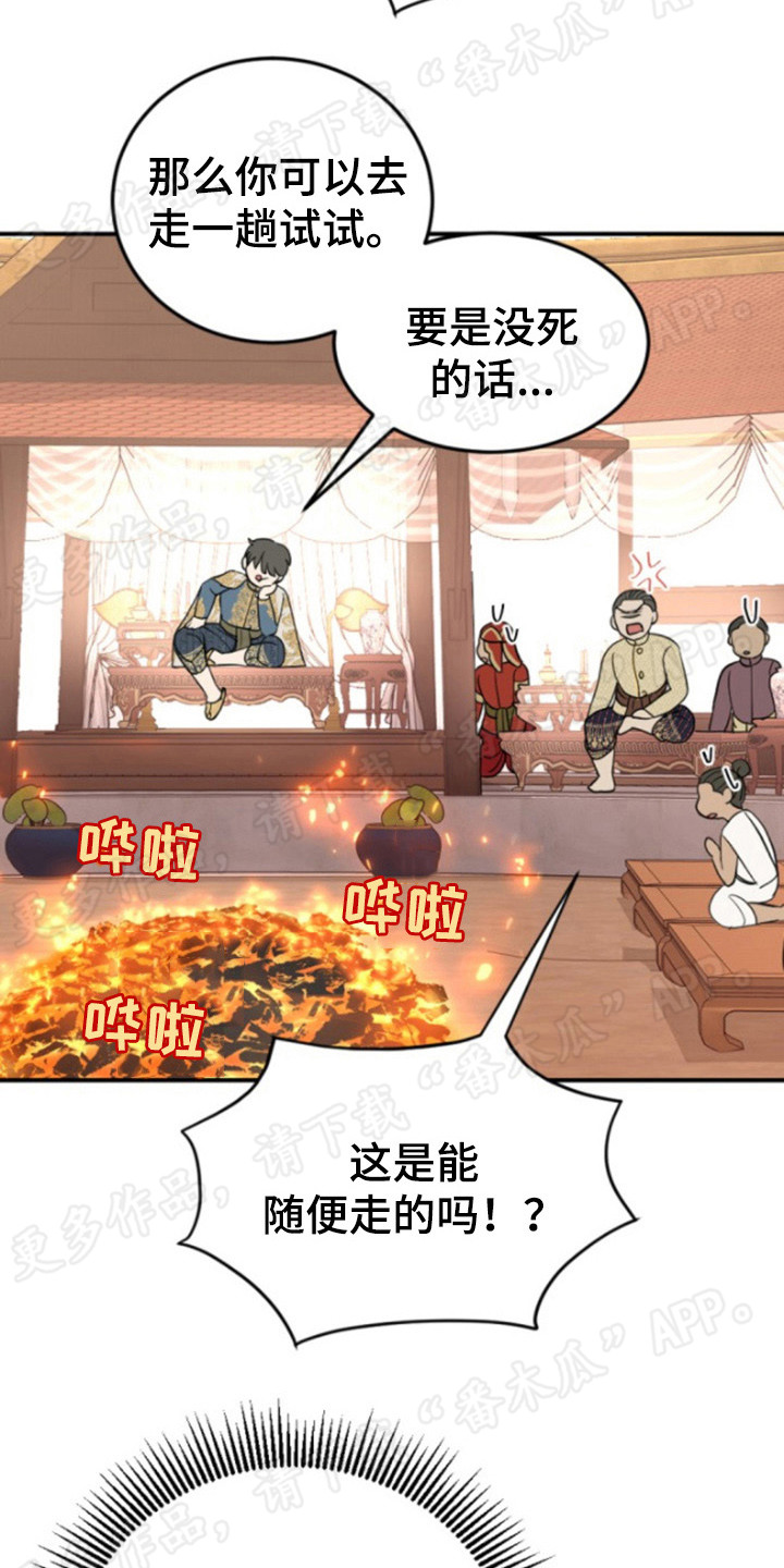 第56章：证人7
