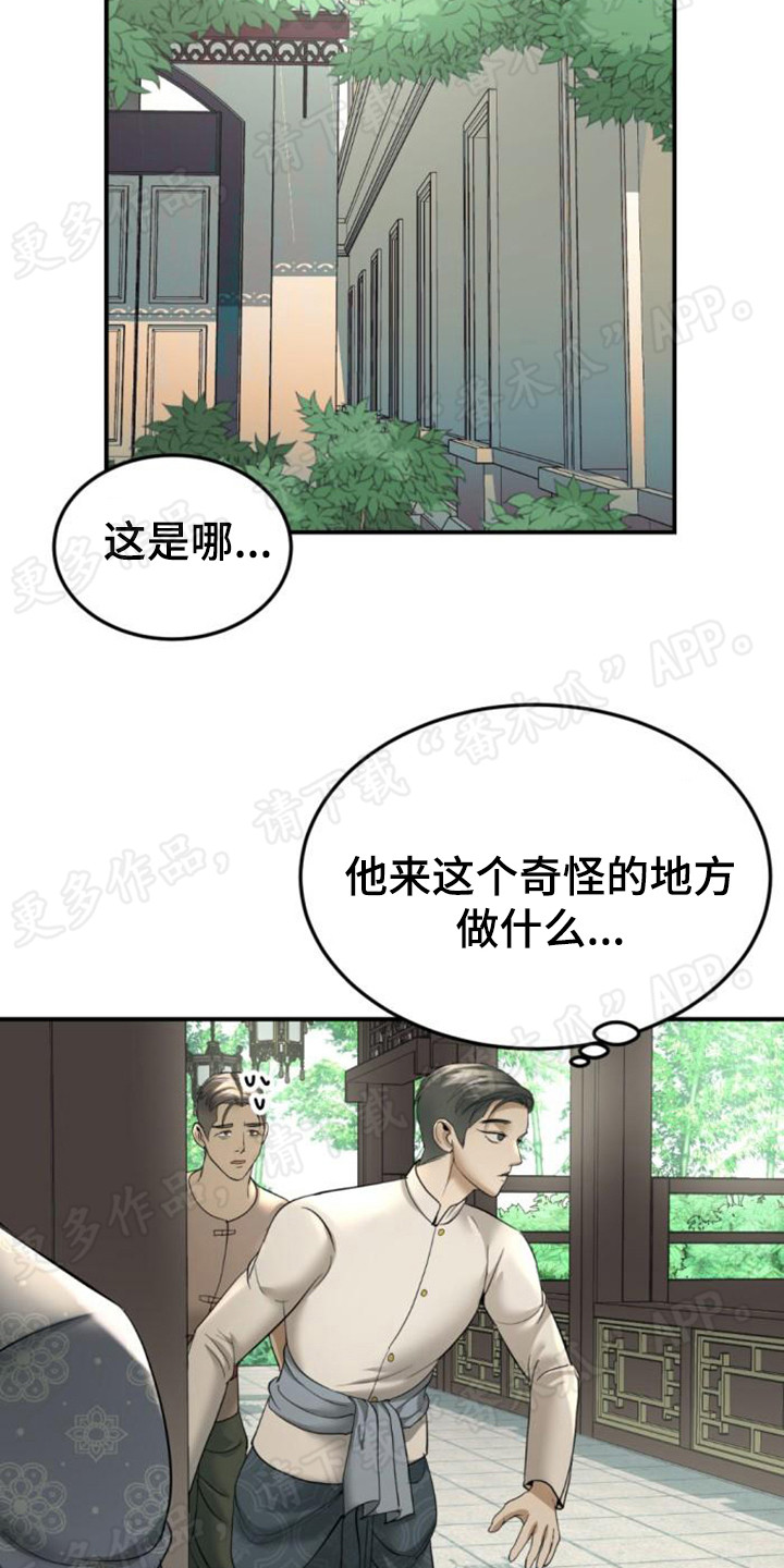 第46章：重拾希望10