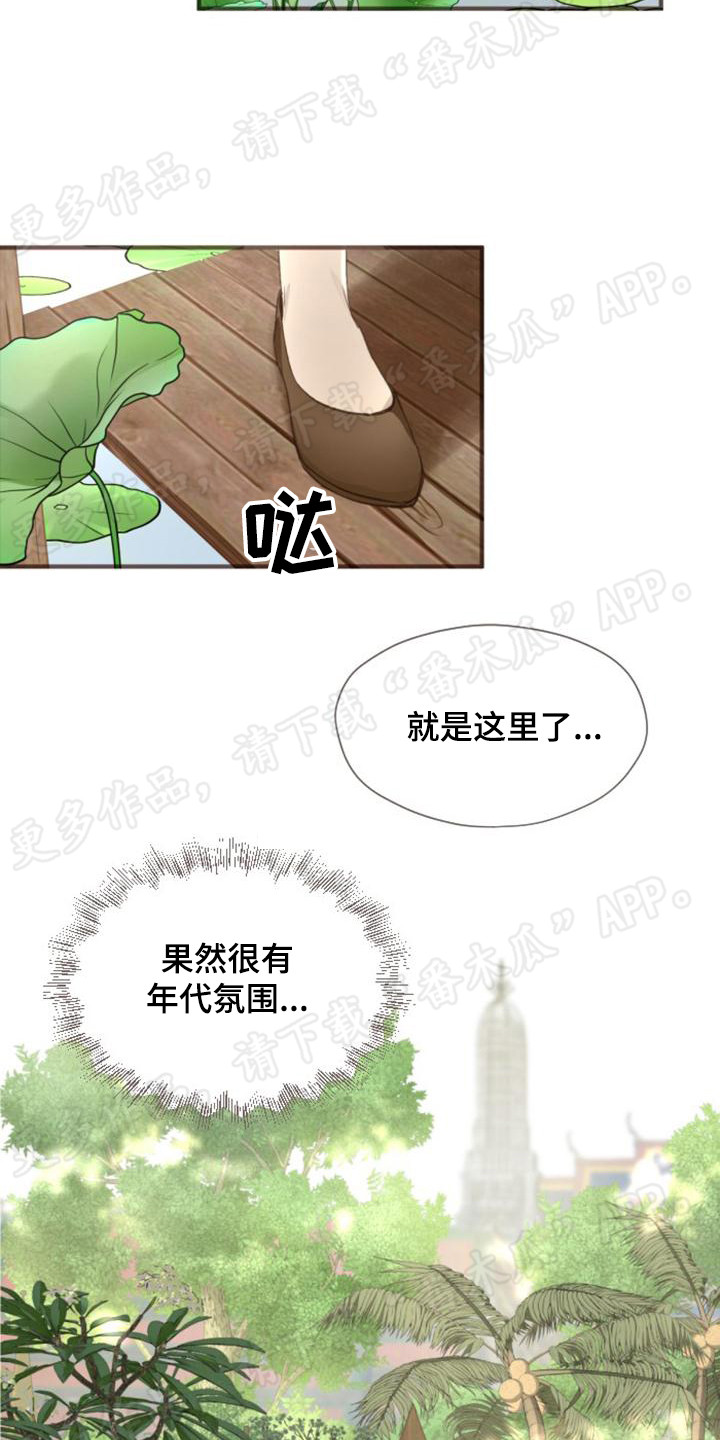 第4章：认清现实16