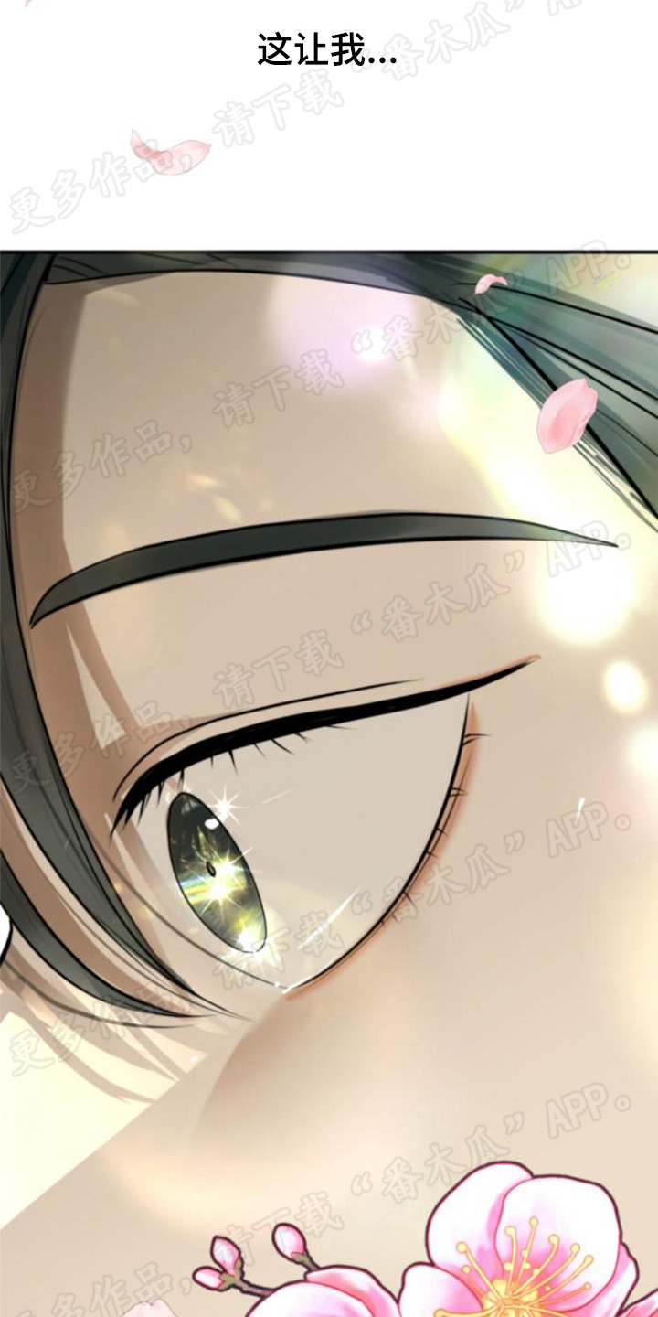 第46章：重拾希望22