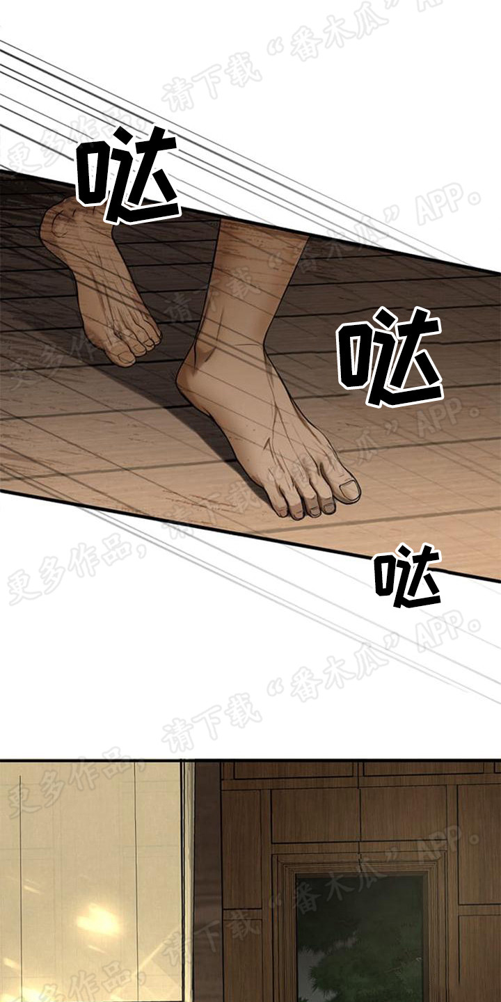 第20章：善良17