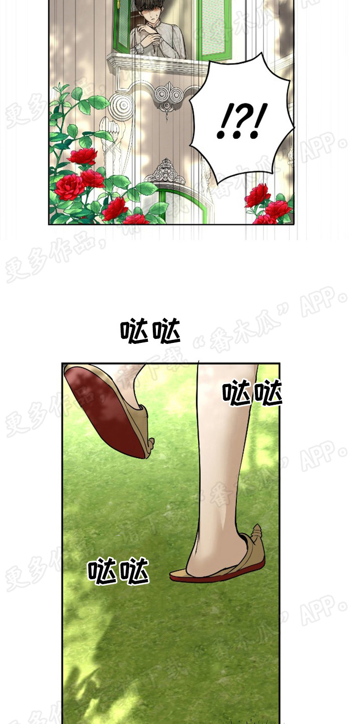 第42章：解药10