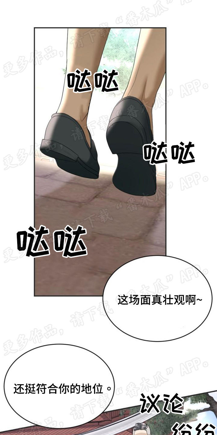 第51章：下马威0