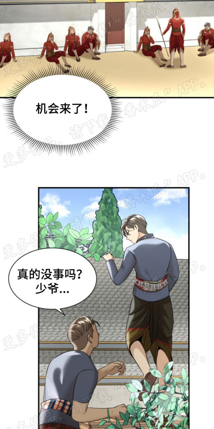 第35章：晕倒10