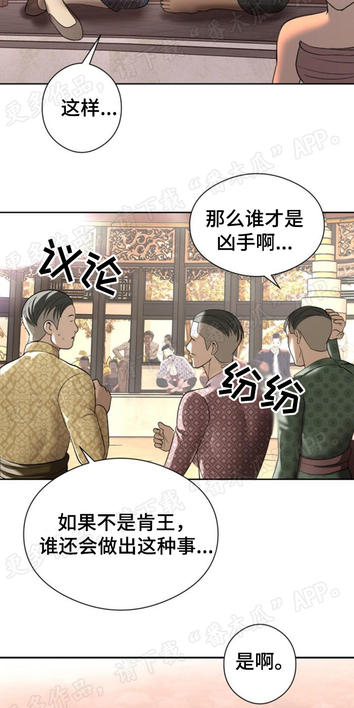 第61章：狠心2
