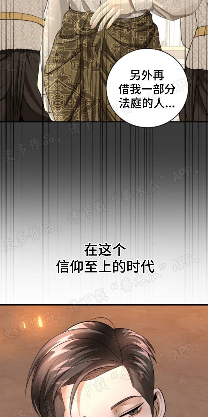 第57章：神迹15