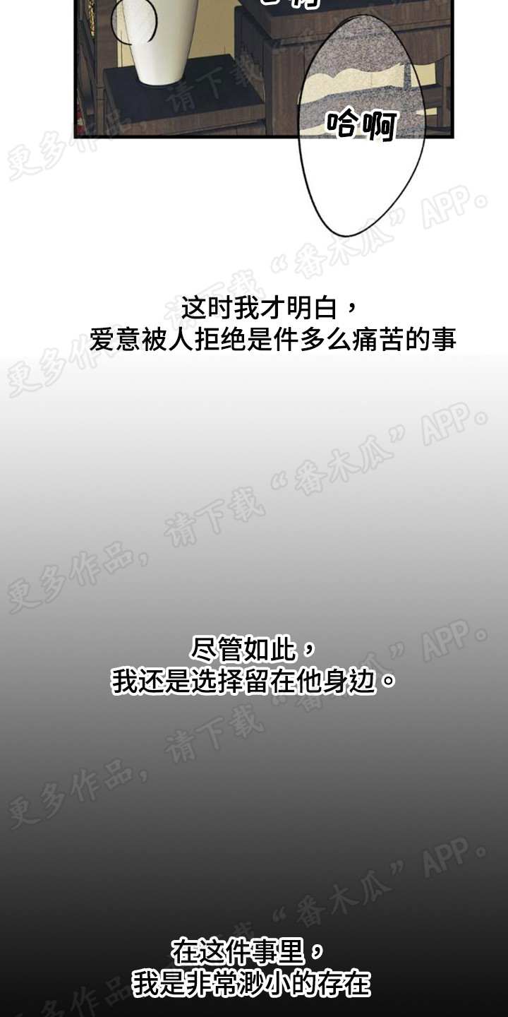 第53章：最后的出路20