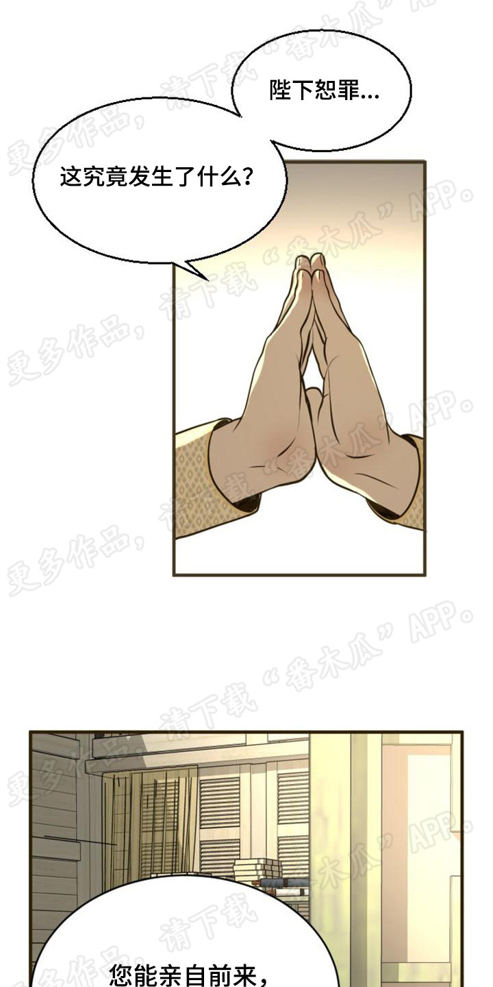 第10章：证据0