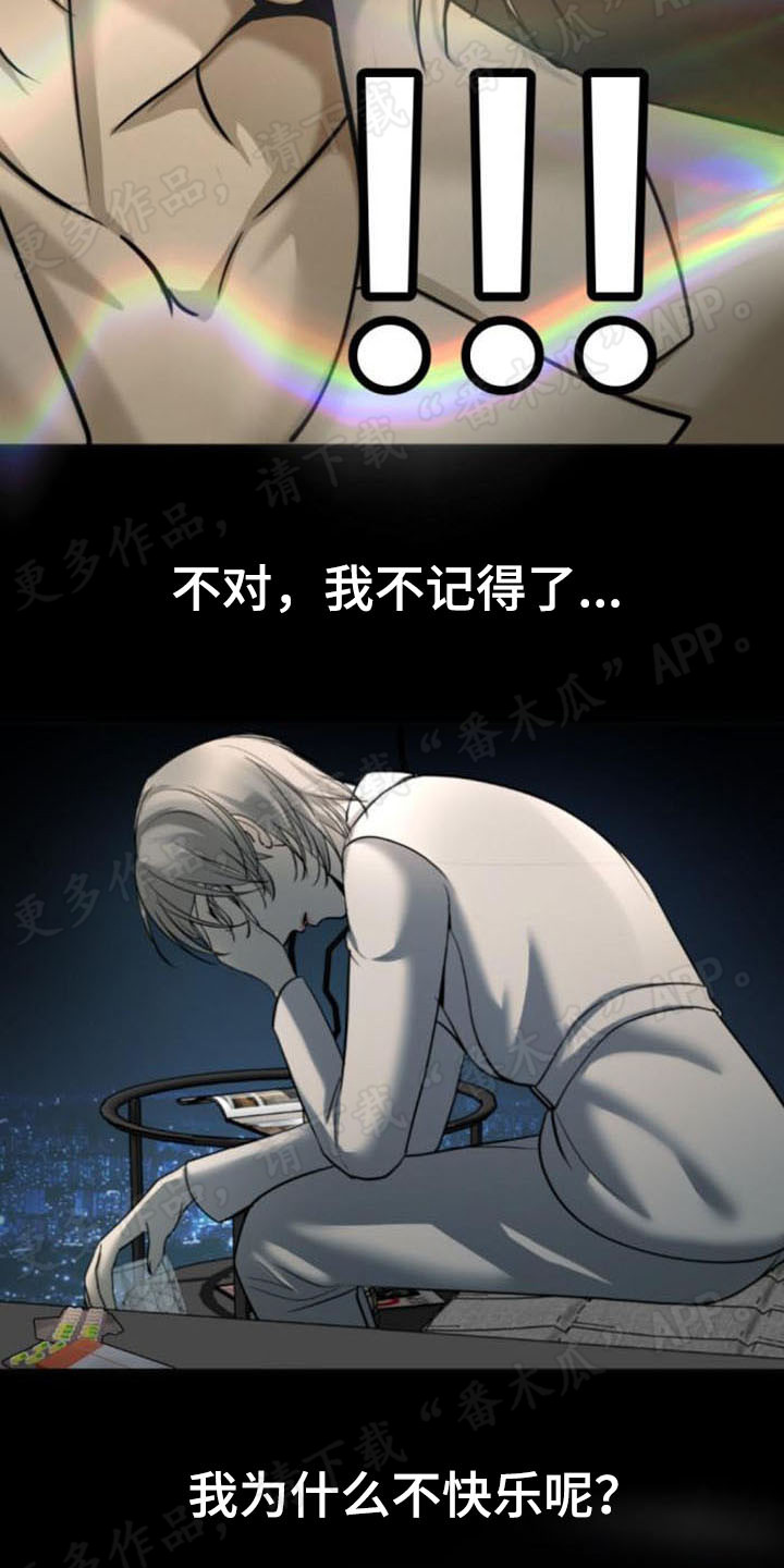 第43章：内心世界11