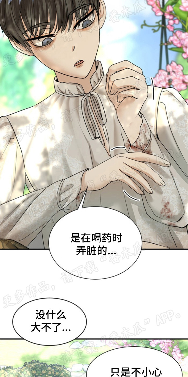 第39章：暗示2