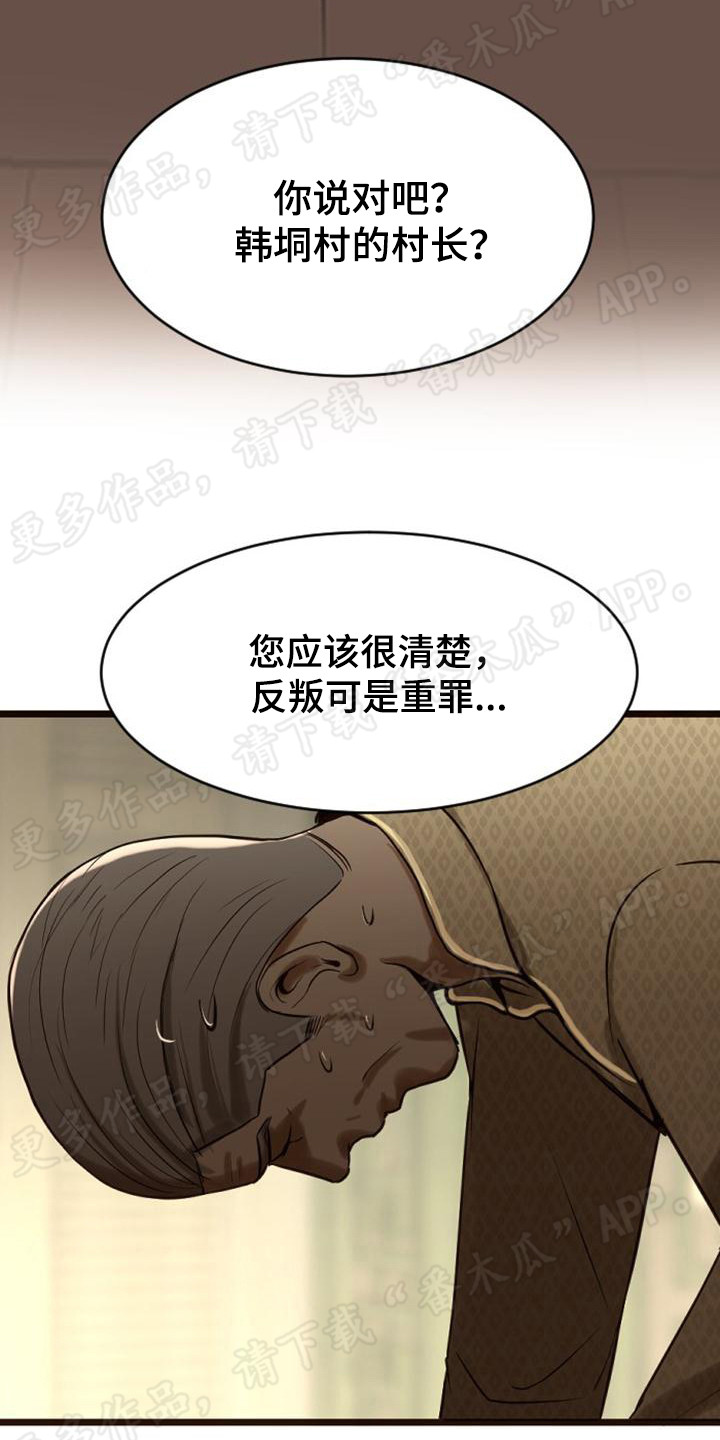 第10章：证据14