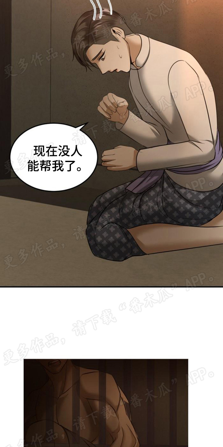 第47章：求助22