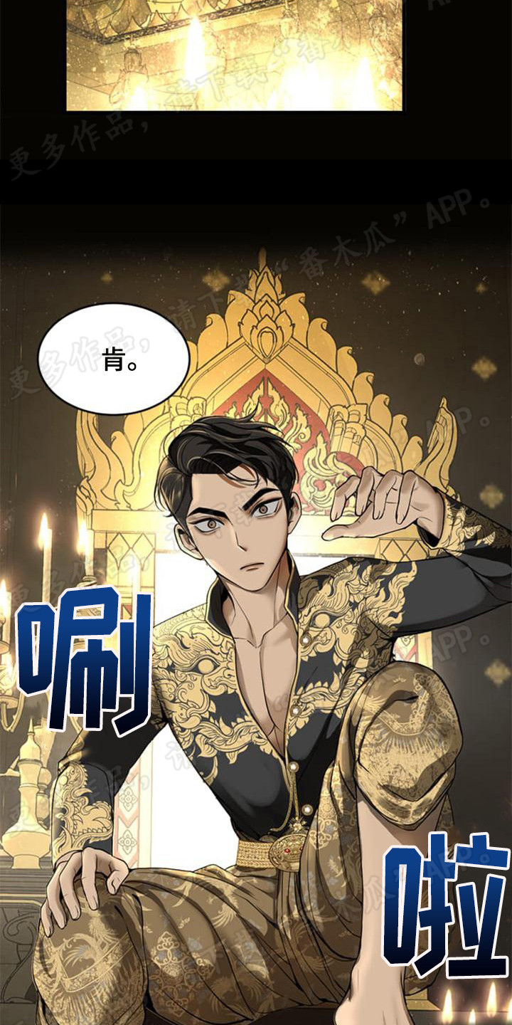 第22章：残暴2